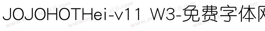 JOJOHOTHei-v11 W3字体转换